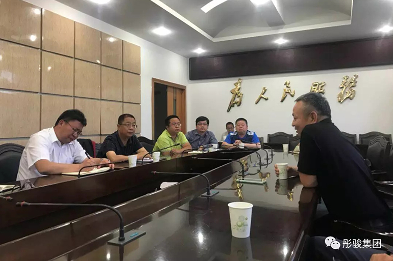 金飞豹老师受邀指导华宁经济发展